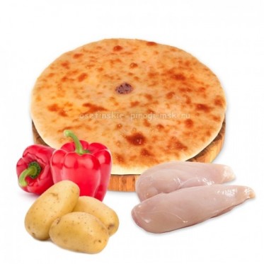 Осетинский пирог с курицей, картошкой и болгарским перцем